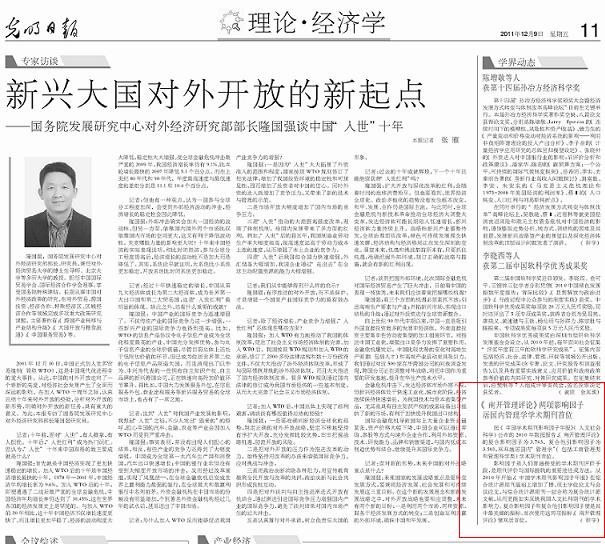 guangming.png guangming.png